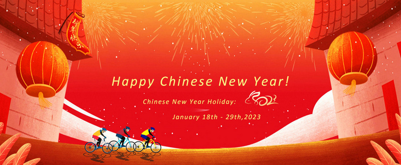 中国の旧正月、人民元の祝日のお知らせ
