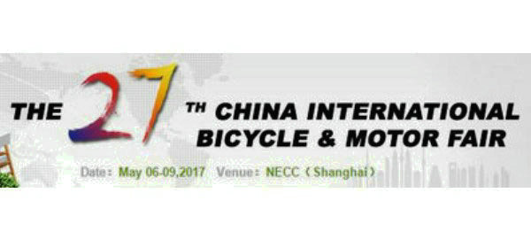 2017上海自転車ショー、カーボンブース3h、c0026へようこそ