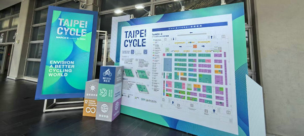 2024 Taipei Cycle booth at S0408-Hall 2, welcome to vist us!